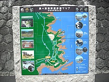 日豊海岸国定公園の日向サンパークには、さまざまな癒しと遊びの施設があります。