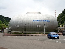 隣接する「日本最古の石博物館」は道の駅の横を流れている飛騨川から発見された日本最古の石を始め、世界最古の石も展示されています。入場料は大人300円で木曜日が休み（祝日は開館）です。