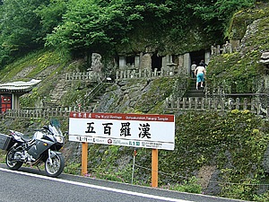 銀山川に架かる石で出来た小さな太鼓橋の山側の石崖の中に五百羅漢が安置されている。一体一体がどれも苦難の表情で、銀の採掘の困難さを物語っていて圧巻である。