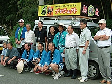 東日本大震災義援金の飛脚便プロジェクトを世話するスタッフの皆さん。銀山街道を軸として地域活性化に熱心に取り組む人達でもある。