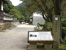 日本庭園には松江藩城主、松平不昧公が命名された「岩浪」という滝がある「櫻井家住宅」。