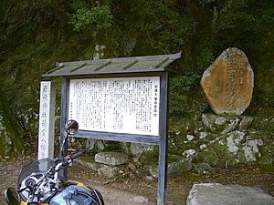 岩崎神社若宮八幡宮　安徳天皇御料は直ぐ近くの来見山に。