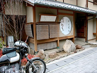 龍野市御津町にある『まるよし』。室津の美味い魚を食べさせてくれる店。一人でも気軽に入れる雰囲気が嬉しい。複数名で訪れる場合は、予約がベター。