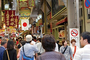 多種多様の店と食材が並ぶ、正に京の都の台所、錦市場。昔ながらの料理人向けの店もあれば、観光客向けの店もあり、いろいろ目移りしてしまいます。