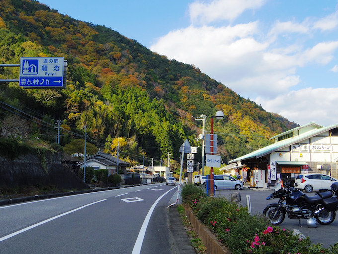 ツーリングレポートの画像