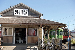 銚子電鉄の最終地点である外川駅。廃線の動きがあるらしいですが、風情のある路線なので、存続させてほしいです。