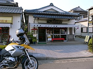 厚焼処　飫肥の茶屋。飫肥城近くの卵厚焼き屋さん、赤いベンチが目印。