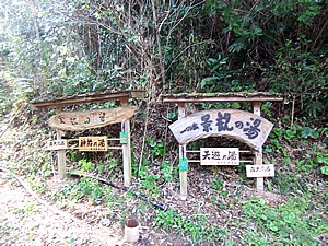 今回は男湯が景観の湯。金鉱の湯には蒸し風呂もあるそうです。