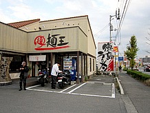 交通量の多い国道11号線沿いにある「徳島ラーメン麺王 川内店」。３車線道路の歩道側を走らなければ入りにくくなります。