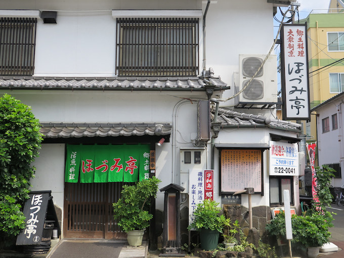 愛媛県宇和島方面ツーリングの画像