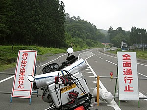事前調査不足。取材時は宮城県側からはどの道を通行しても栗駒高原には行けず。秋田県側からのみ行けました。