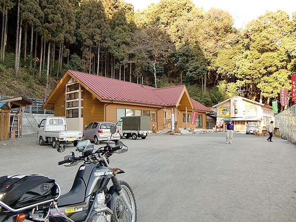 くぬぎむら体験交流館