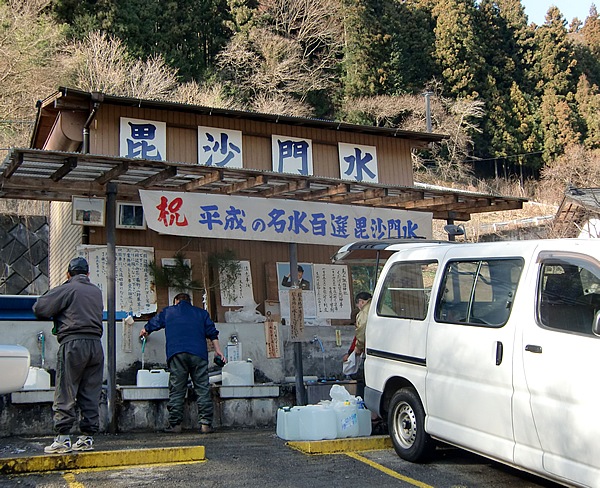 カルシウム分とミネラル分が豊富な自然水「毘沙門水」。標高700mの白石山(毘沙門山)麓から湧出する飲料生活用水で、馬上名水保存会により持続的な水環境の保全活動が行われている。環境省指定「平成の名水百選」に選ばれている