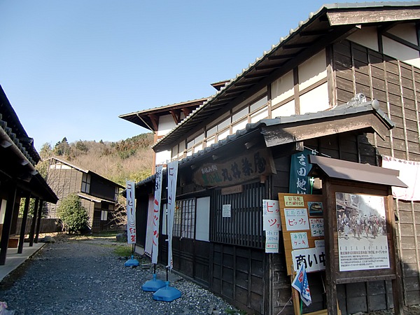 道の駅龍勢会館