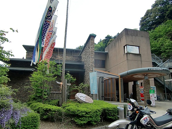 ひので三ツ沢「つるつる温泉」