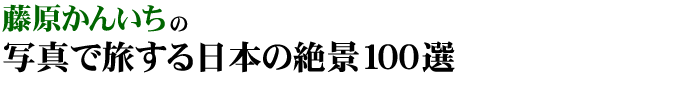 舞鶴赤れんが倉庫群(京都府)