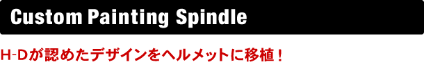 H-Dǧ᤿ǥإåȤ˰ܿ