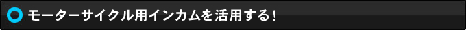 ⡼ѥ󥿡Ѥ롪
